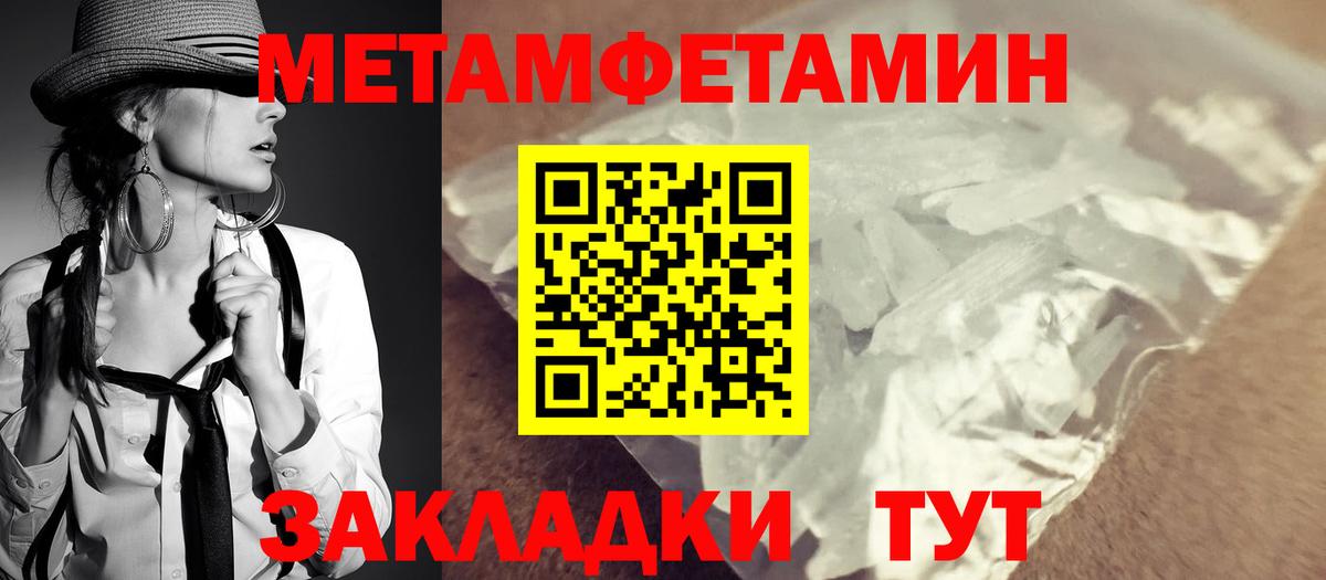 Amphetamine 98% Подольск