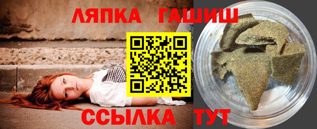 ГАШИШ гарик Подольск
