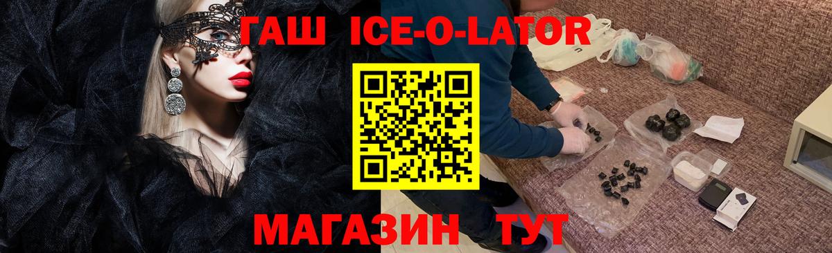 Гашиш убойный  Вход с VPN  Подольск  ГАШ Premium 