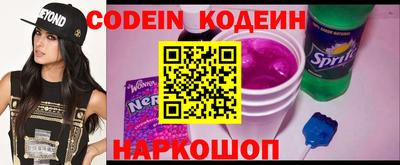 стафф Канаш