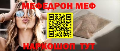 стафф Кимры