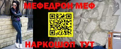 дживик Кинель