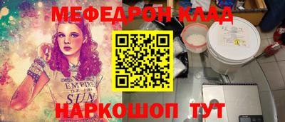 стафф Кимры