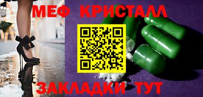 дживик Кинель