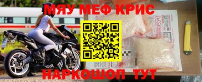 стафф Кимры
