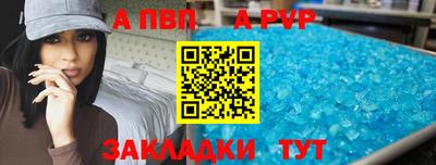 дживик Кинель