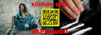 дживик Кинель