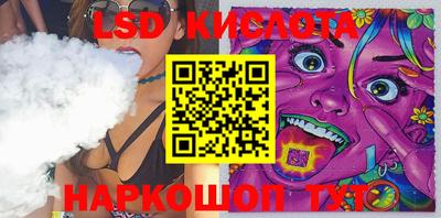 стафф Кимры
