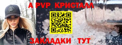 мефедрон Тула