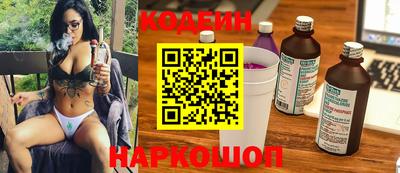 дживик Кинель