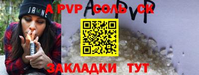 стафф Кимры