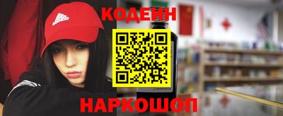 дживик Кинель
