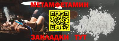 стафф Кимры
