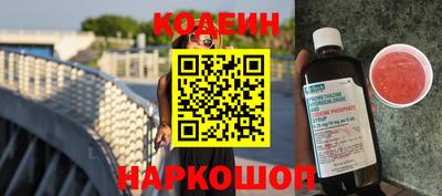 дживик Кинель