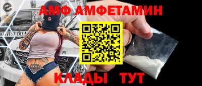 бутират Камышлов