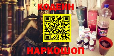 дживик Кинель