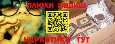 стафф Кимры