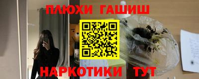 каннабис Кандалакша