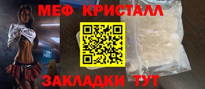 дживик Кинель
