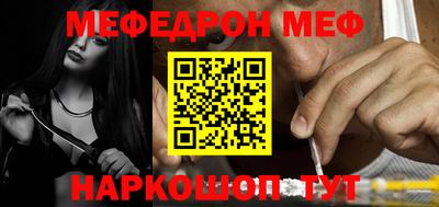 стафф Кимры