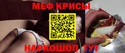 стафф Кимры