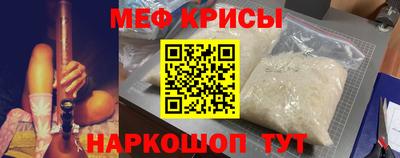 стафф Кимры