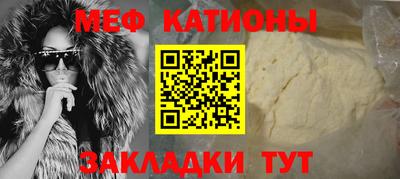 стафф Кимры
