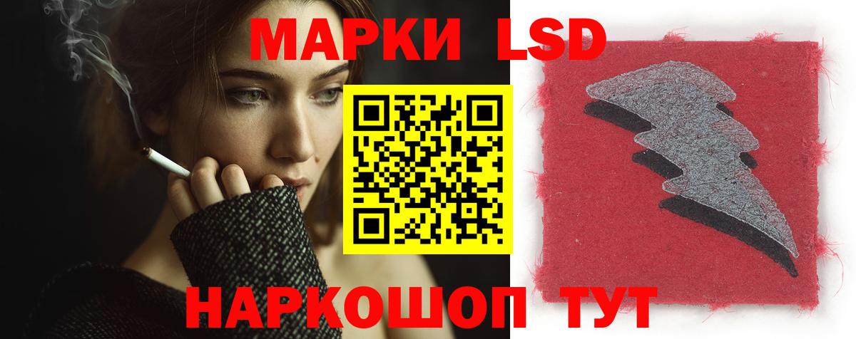 ЛСД экстази ecstasy  Лсд 25 экстази кислота  LSD-25 экстази  Подольск  Вход с VPN 