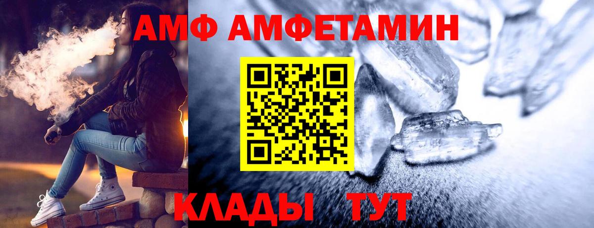 Первитин  Первитин витя  Вход с VPN  Подольск 