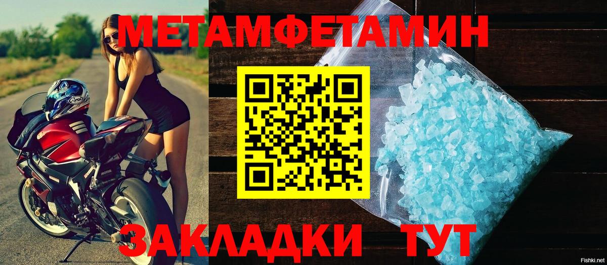 Мефедрон  Cocaine  ГАШИШ  Бошки Шишки  Гашиш  Подольск  Вход с VPN  Меф  