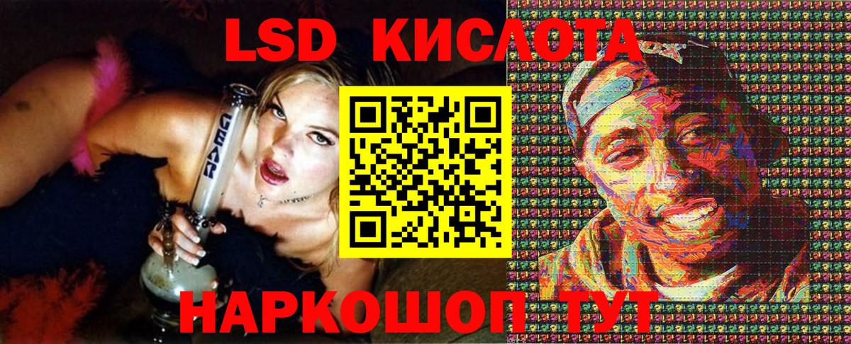 Наркотические марки 1,5мг Подольск
