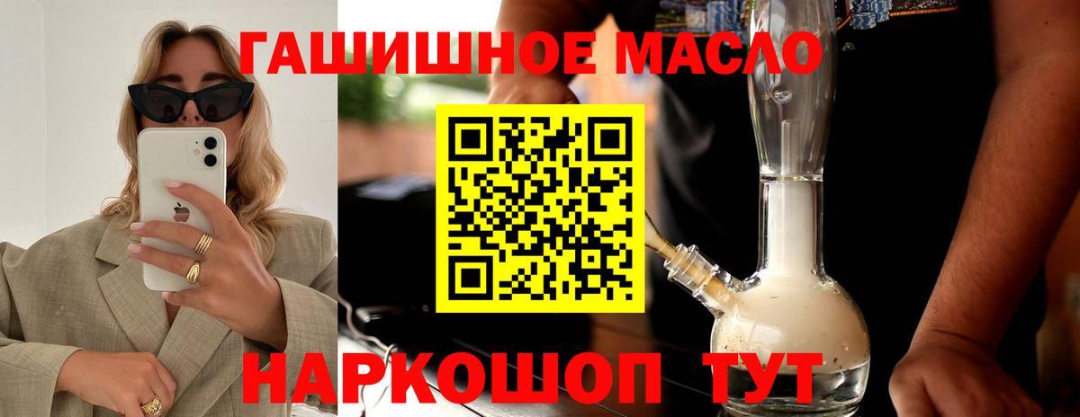 Дистиллят ТГК жижа Подольск