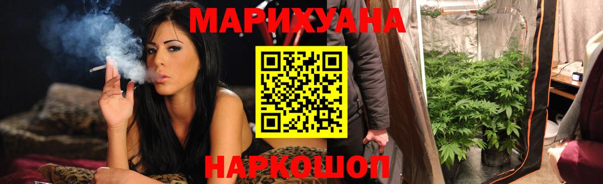 Конопля семена Подольск
